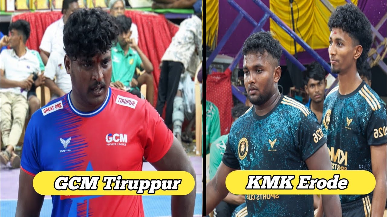 🔴 LEAGUE // GCM TIRUPPUR ( VS ) KMK ERODE - TRICHENGODE STATE LEVEL KABADDI TOURNAMENT