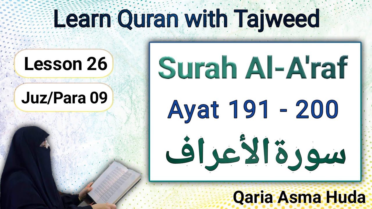 07 Surah Al-Araf // Ayah 191 - 200 // by Asma huda // Tajweed word by word Lesson 26
