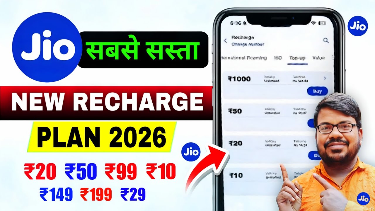 Jio new recharge plans 2026 | Jio new recharge pack 2026 | Jio ka validity recharge plans 2026