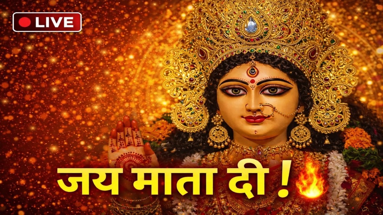 LIVE! Maa Durga Jagran: EXPLOSIVE Bhakti Anthems 2026!