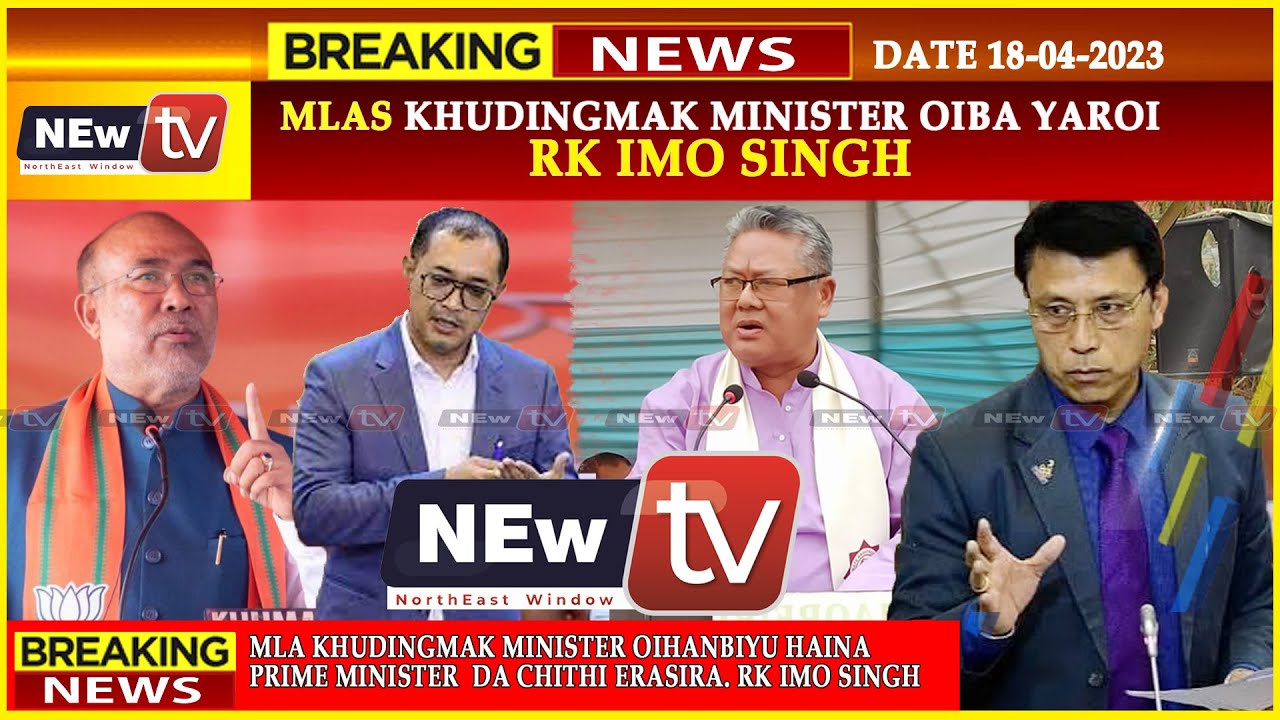 MLA khudingmak Minister oiba yaroi:  Rk Imo Singh