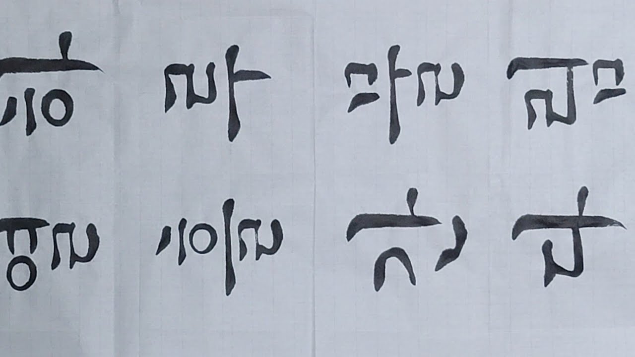 한글서예 궁체정자쓰기 20 Calligraphy