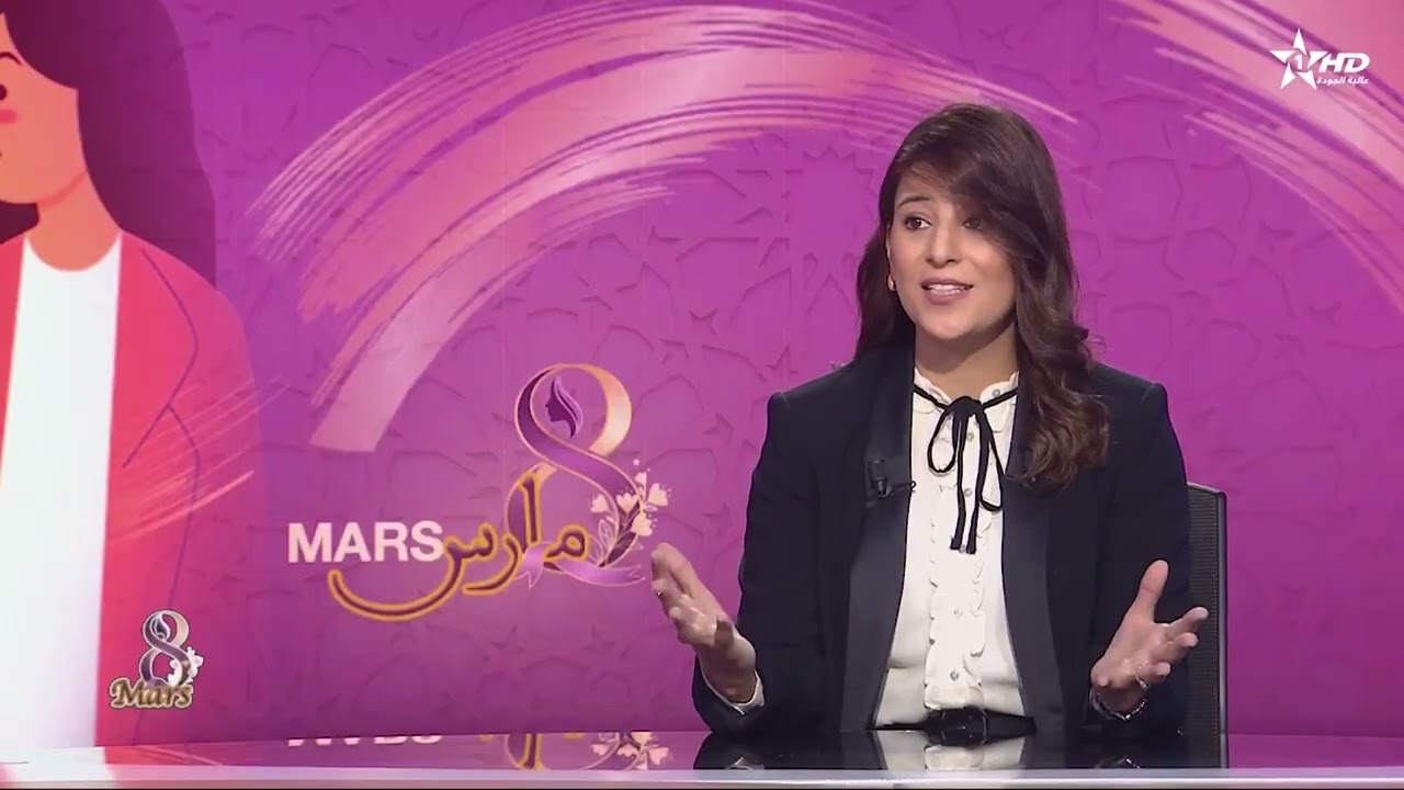 JT en Français Al Aoula du 08/03/2026