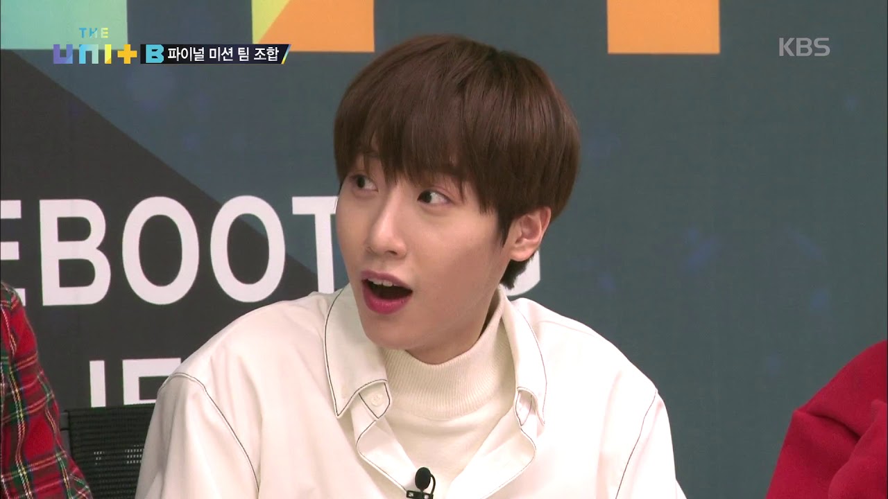 더 유닛 The Unit - 록현 등장에 마냥 기뻐할 수 없는 견제!. 20180203