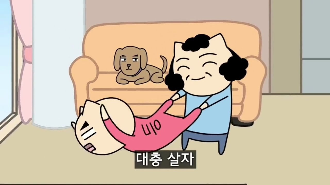 야코 대충살자 역재생