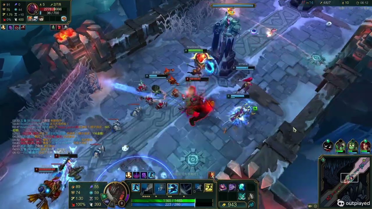 League of Legends video. Jan 31, 2026