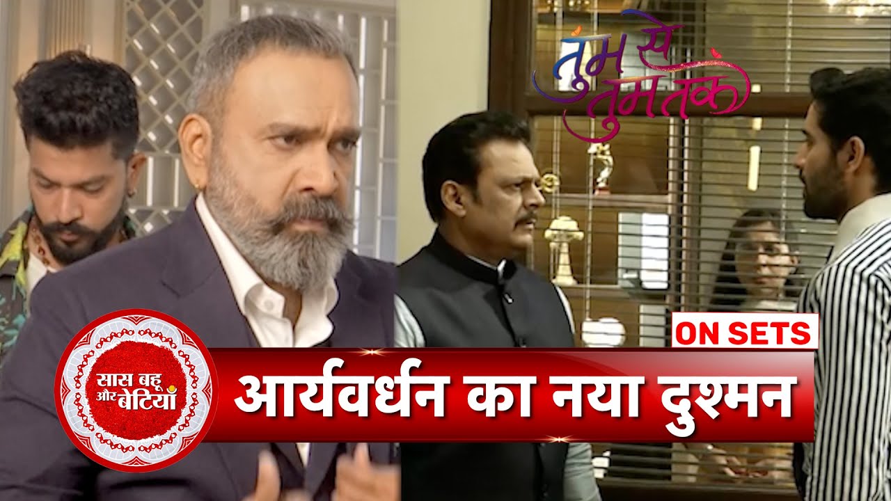Tum Se Tum Tak: Sai Ballal Entries In Negative Role Aganist Aryavardhan  | SBB