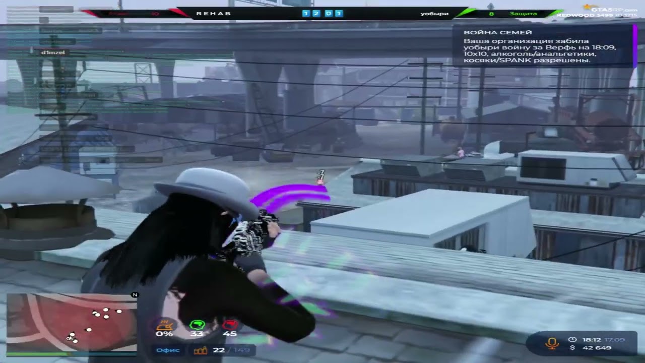 снова с братками // @GTA5RP