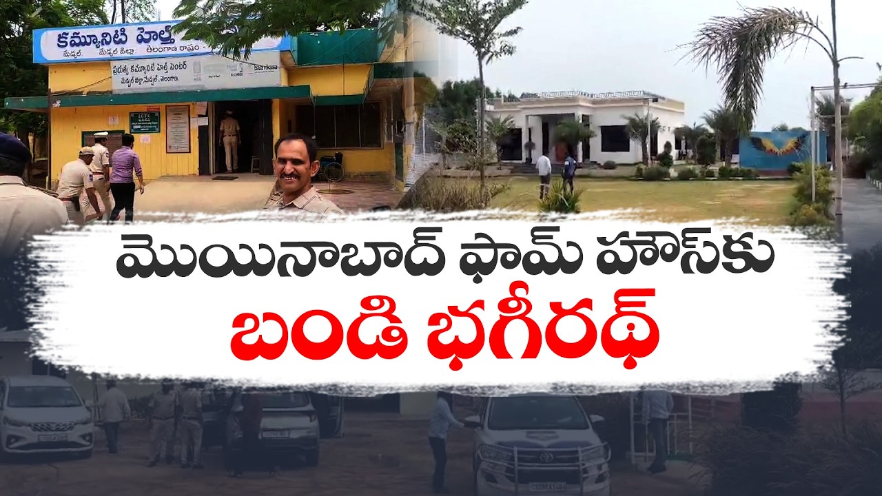 Police Continue Investigation in POCSO Case Against Bhagirath | Conduct Crime Scene Reconstruction