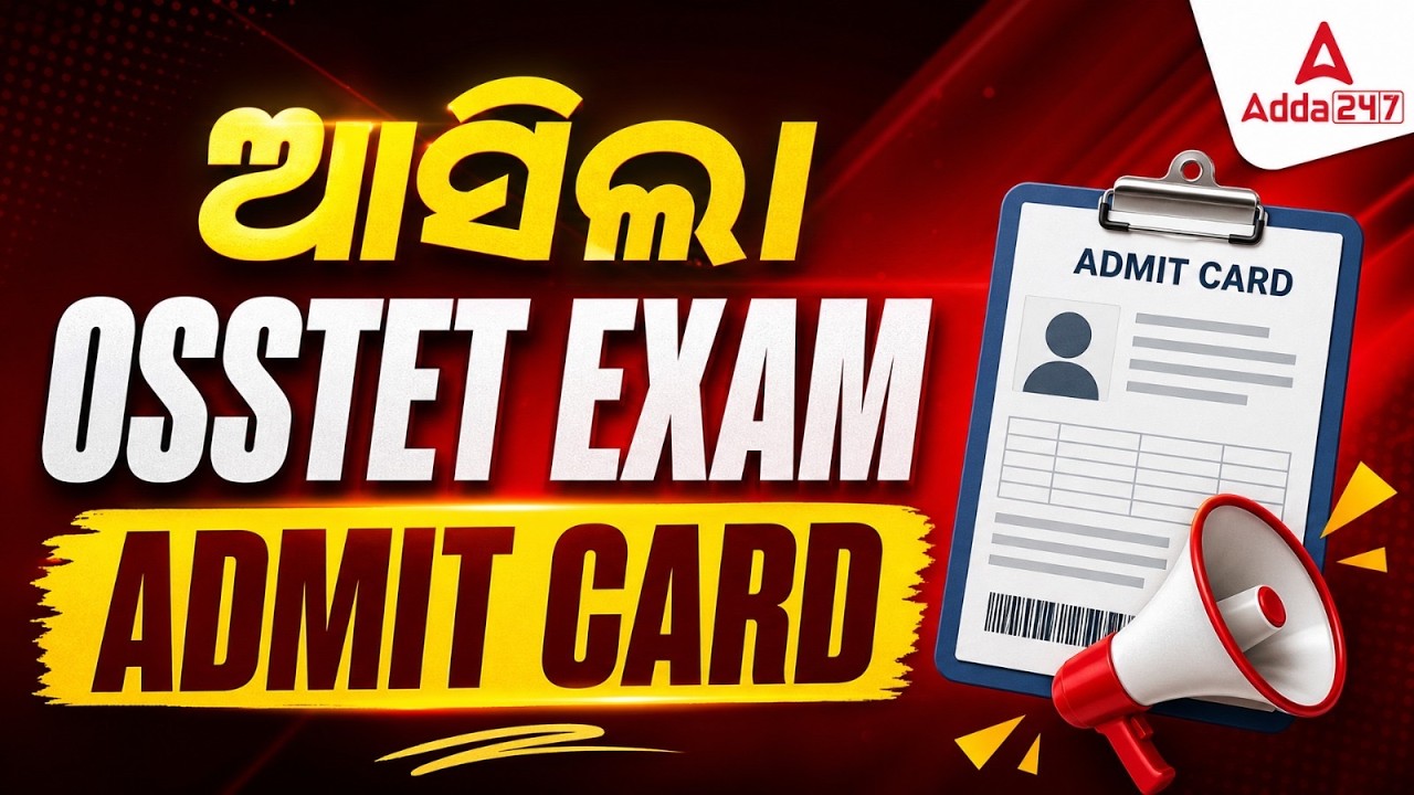 OSSTET Admit Card 2026 Out | OSSTET Admit Card Download 2026 | OSSTET Admit Card & Exam Date 2026