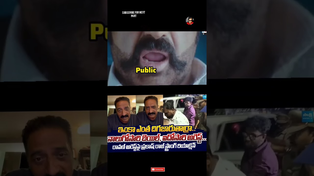 Prakash Raj Reaction on Prashna Ravan Troll 2 | Viral Telugu Comedy  #shortvideo #trending #shorts