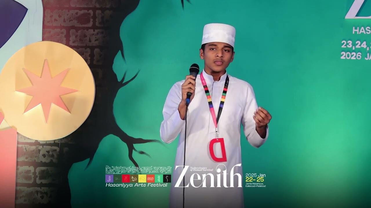 HIGHER Zone |  MAPPILAPPATTU | Second  | Zenith'26 | Jamia Hasaniyya Palakkad