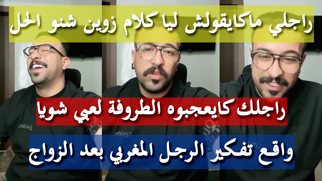 صغر منك وقضاو الغرض ألبومة - كمال الباشا
