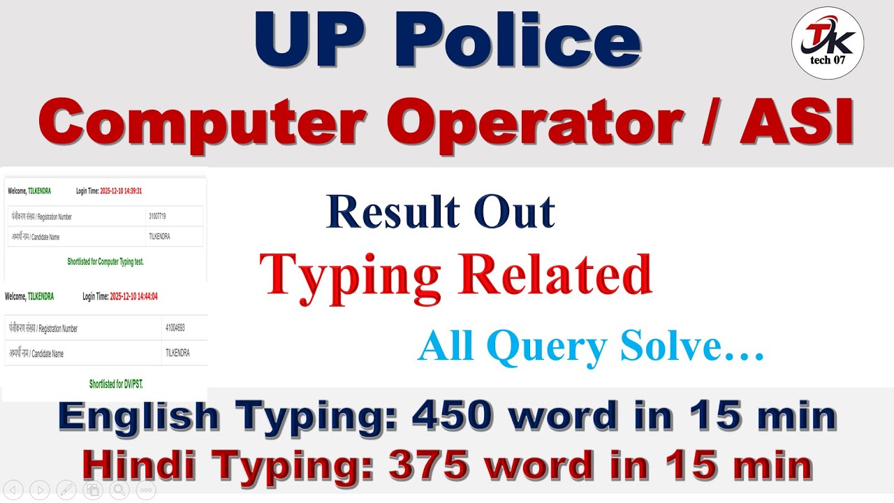 UP Police Computer Operator & ASI Typing Query Solve | | All Doubt Clear || Typing Test Software🔥