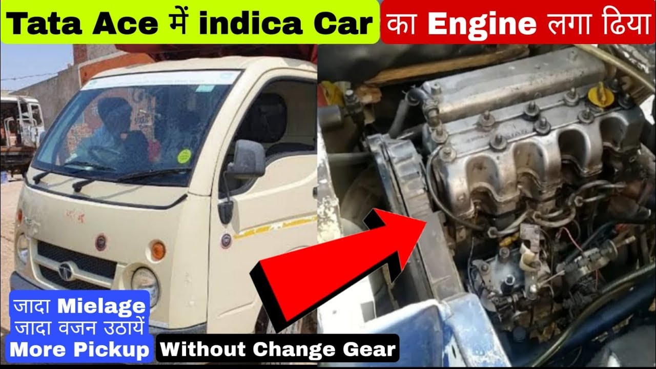 Four cylinder Tata indica in TATA ACE. Two cylinder removed | tata ace engine