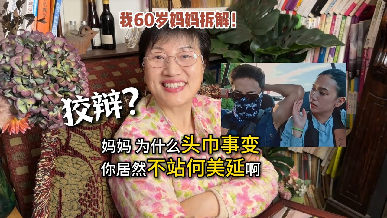当你觉得伴侣不爱你了，正确的做法是【再见爱人5 第6期】