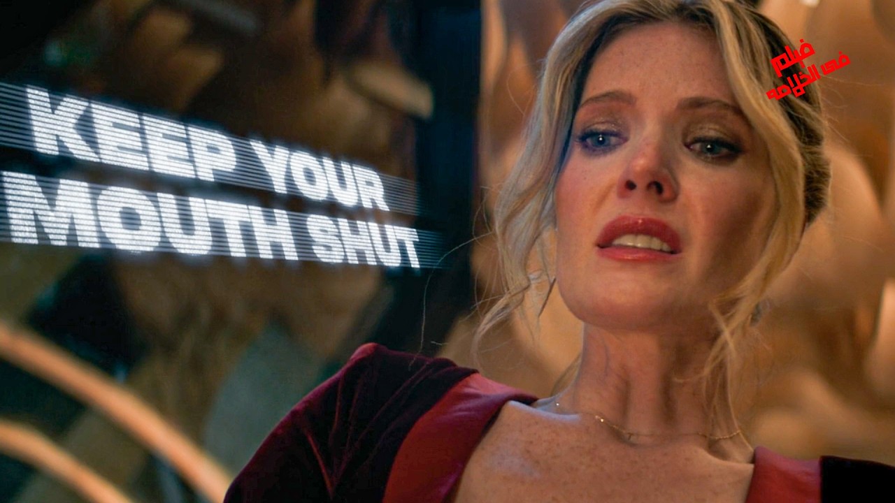 بعد موت جوزها بخمس سنين بتنزل اول مواعده ليها وياريتها ماتنيلت😧لان هناك كانت الصاد.مه😬ملخص فيلم Drop