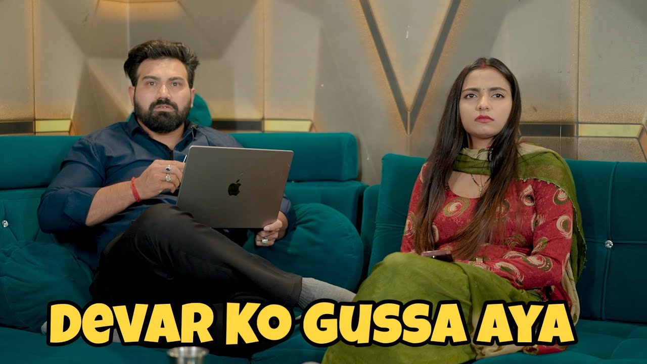 Devar Ko Apni Wife Se Kaam Karwana Nahi Pasand || Vinay Sharma
