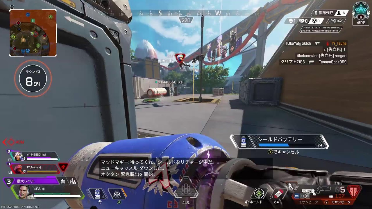 大人のApex