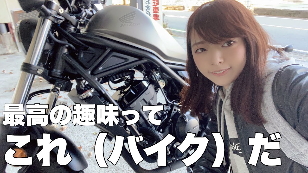 全人類が今すぐライダーになるべき理由を説明する【乗りたい人必見】