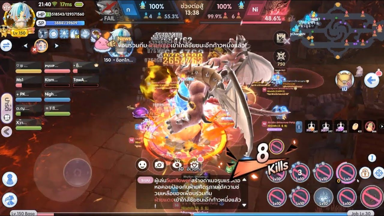ROX EP.232 [ลีกสุดยอดGVG ซีซั่น2]  Week2 DAY1  กองโจร VS Ninetails  24.12.2025