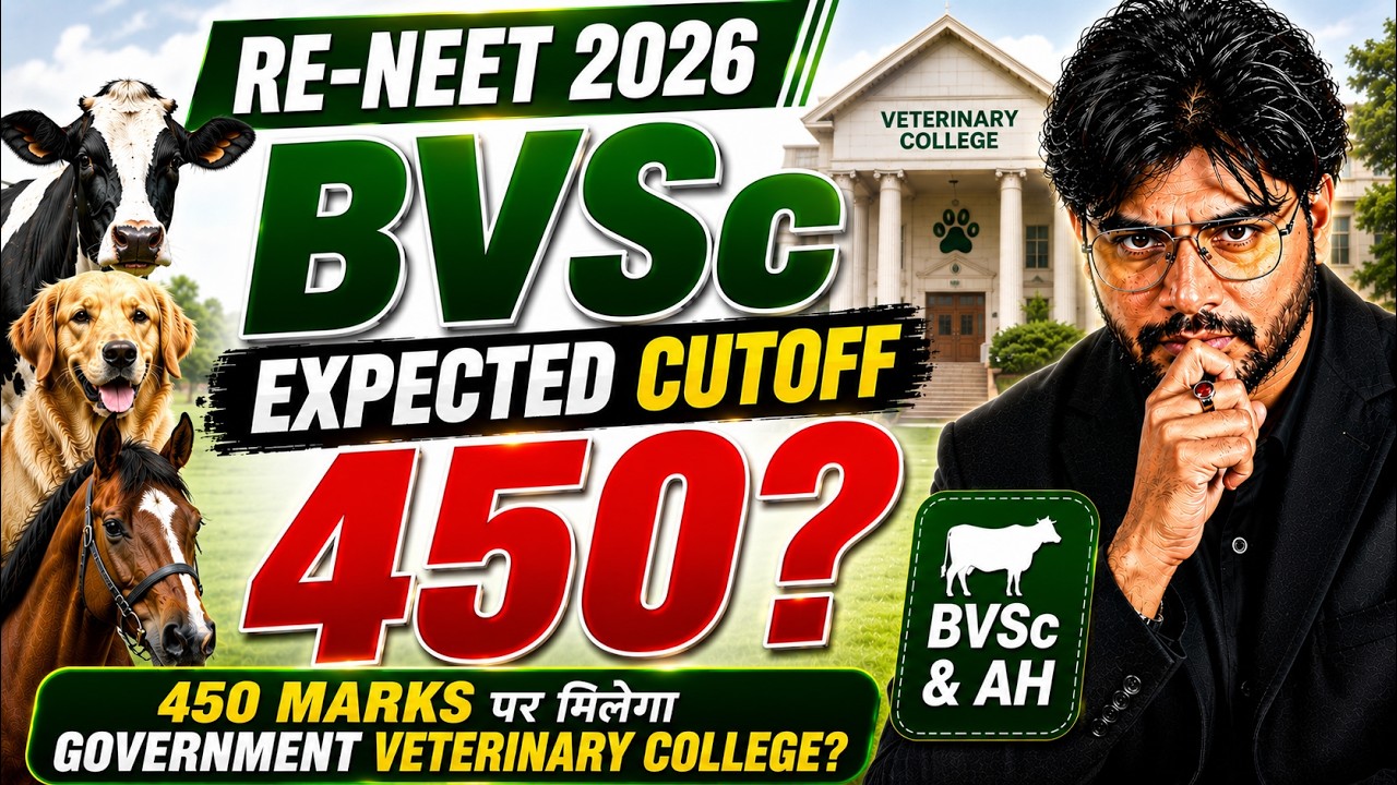 RE-NEET 2026 BVSC&AH EXPECTED CUTOFF 😨 | LOW CUTOFF? | COUNSELLING PROCESS | #reneet2026 #bvsc