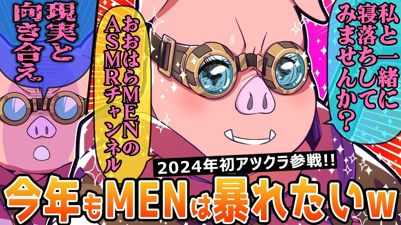 皆の鼓膜を破壊したいのに村人に阻止され泣いてしまうMENが面白すぎたww【ドズル社/切り抜き】【おおはらMEN】【マイクラ/アツクラ】