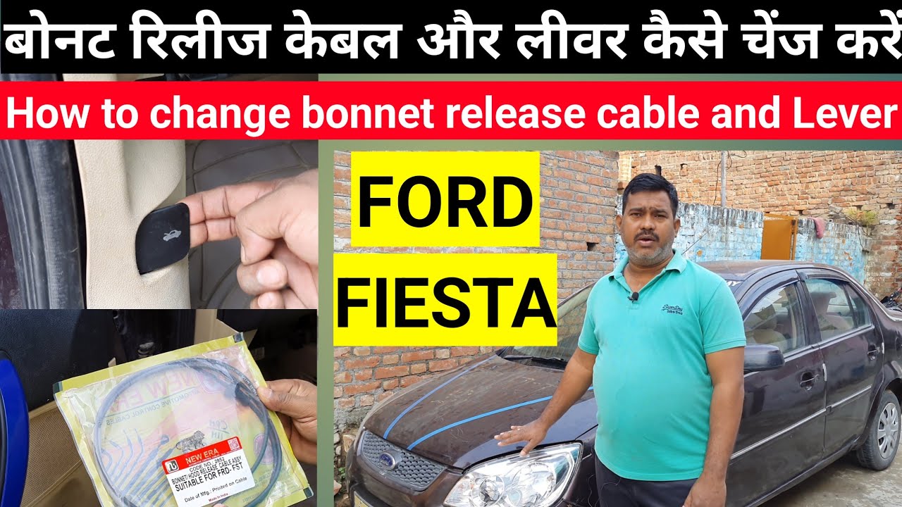 बोनेट रिलीज केबल और लीवर कैसे चेंज करें । How To Bonut Release Cable & Liver Change Of Ford Fiesta