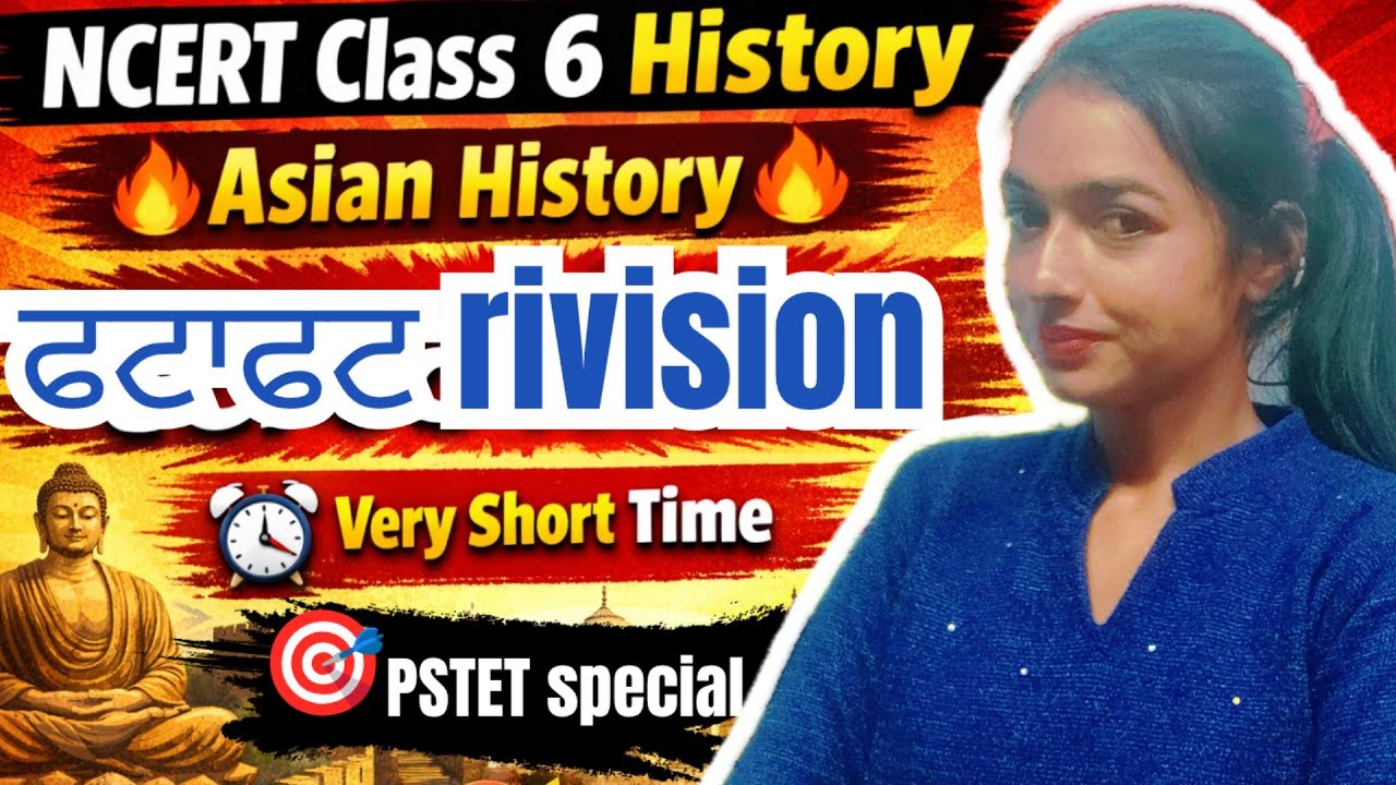 NCERT Class 6 History (Asian History) | Fast Track Revision | PSTET 2026 chapter 5