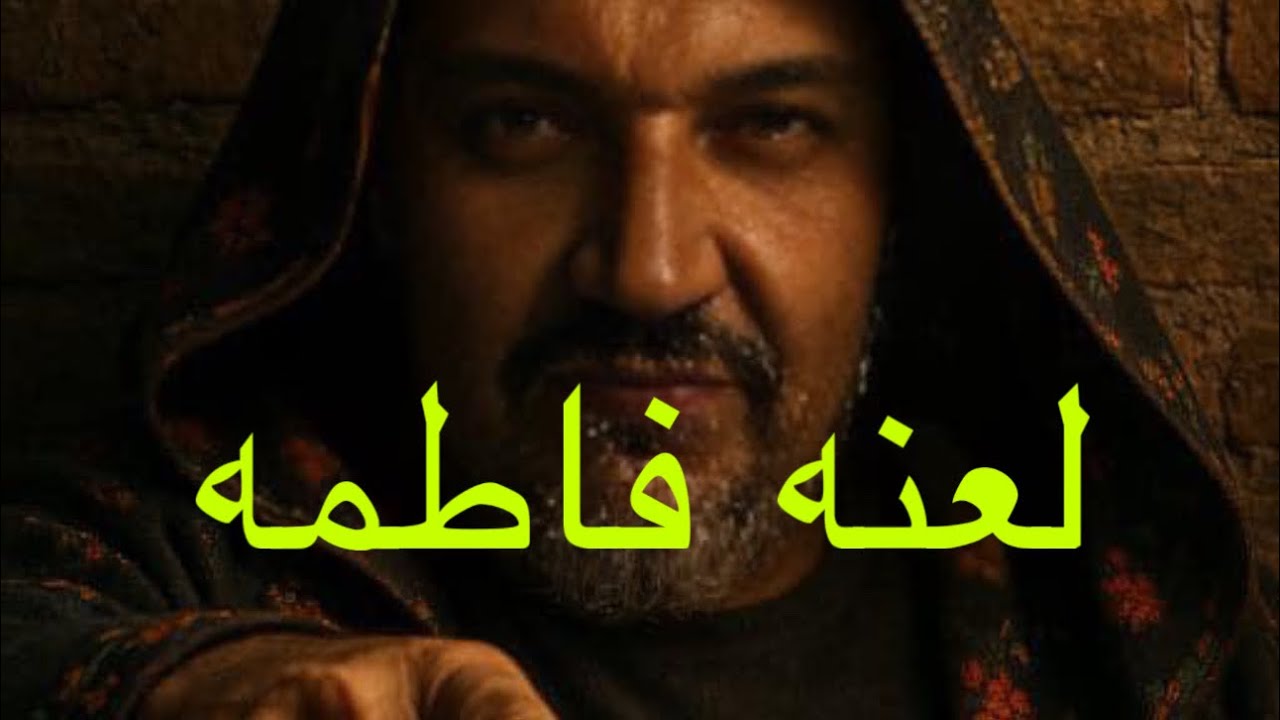 قصة  رعب حقيقية:لعنه فاطمه #هادر #اكسبلور #عالم_الجن