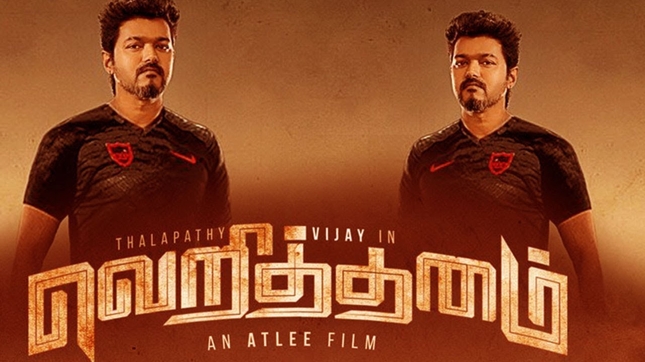 Thalapathy 63 first look & Title | Vijay 63 | Thalapathy vijay | Nayanthara | Atlee | AGS | Fan Made