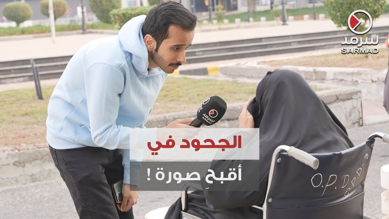 جحود الوالدين يحرق قلوبهم ! .. مواطن: ولدي يقول لي مالي خلق أوديك للمستشفى أبي أنام