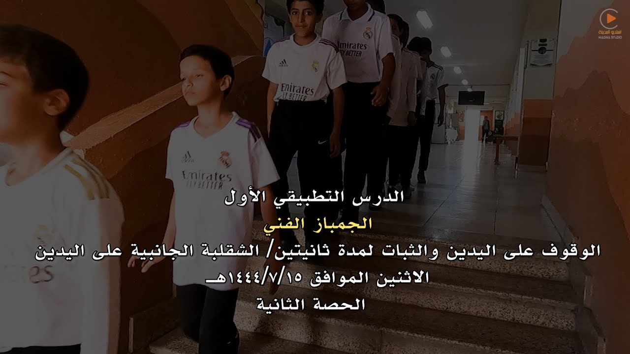 الجمباز الفني الوقوف على اليدين والثبات لمدة ثانيتين الشقلبة الجانبية على اليدين الاثنين