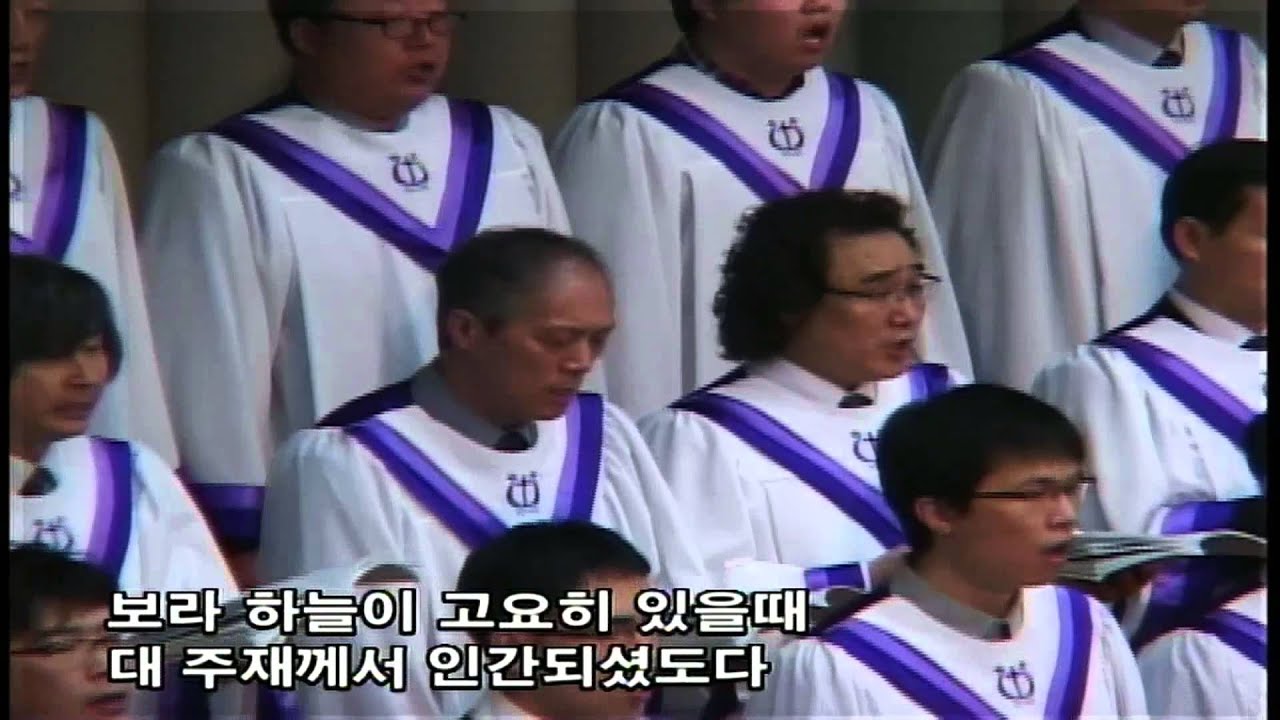 찬양의 교향악 에루살렘성가대 전두필 The Sympony of Praise Jerusalem Choir