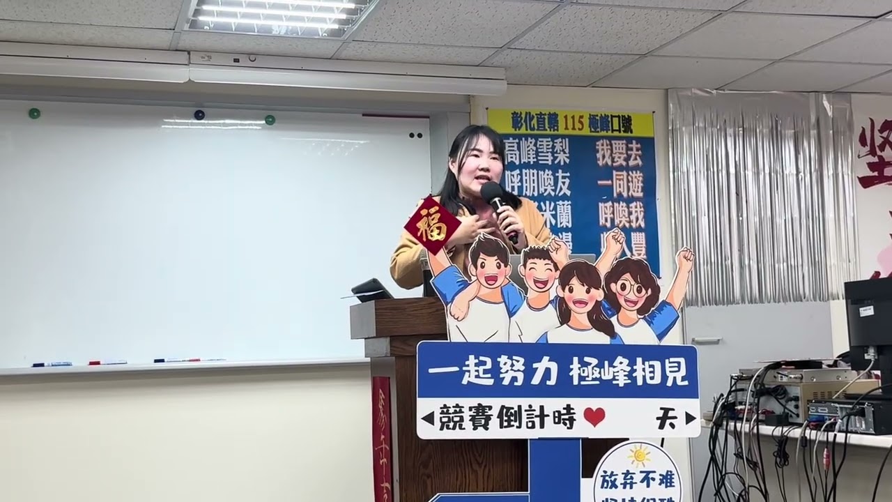 1150213人力課程-講師鎣茹part2