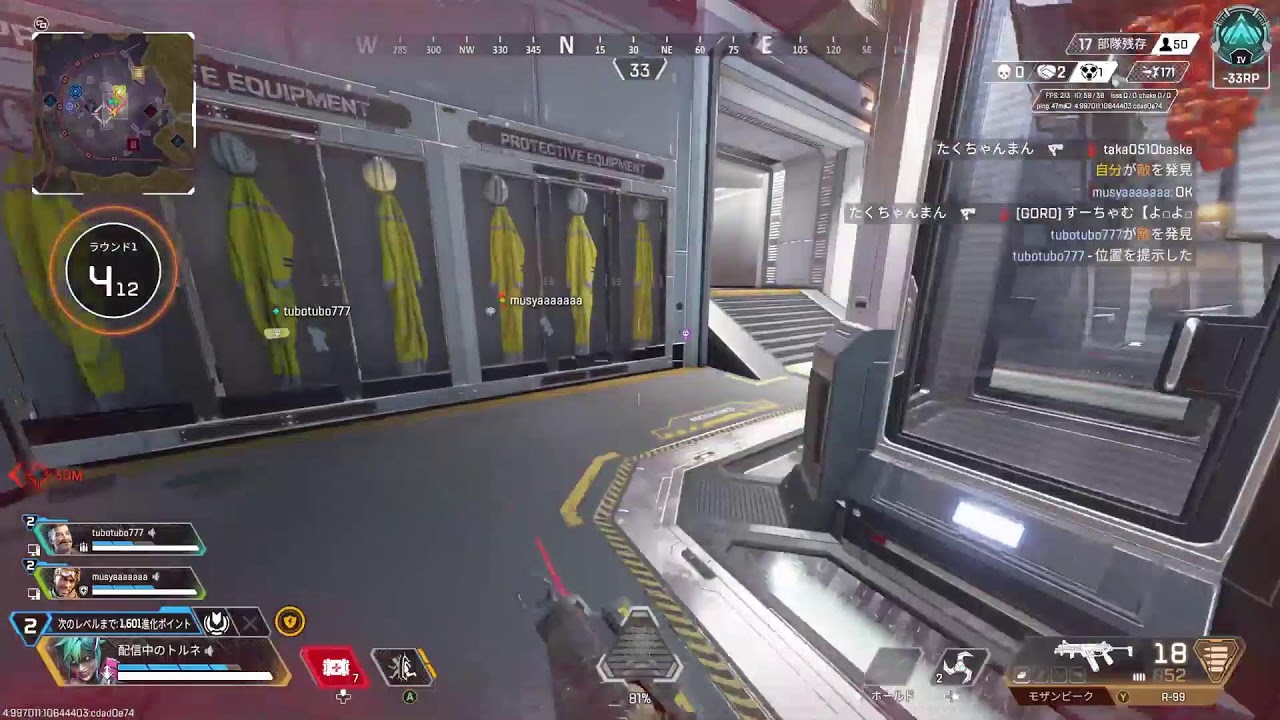 参加型　新しいPADを試していく 3日目【Apex】