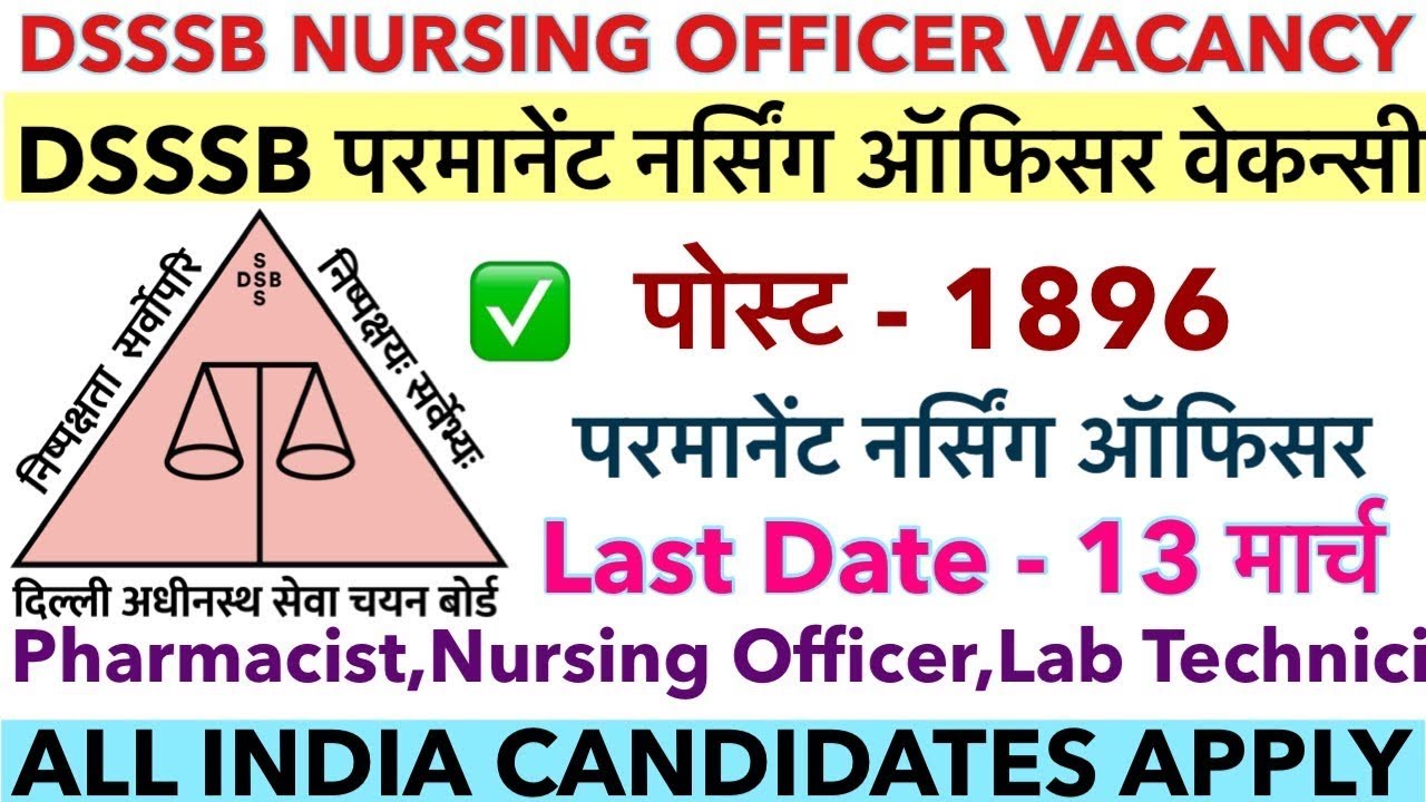 DSSSB Permanent Nursing Officer Recruitment 2024,DSSSB Staff Nurse Vacancy 2024,dsssb vacancy 2024