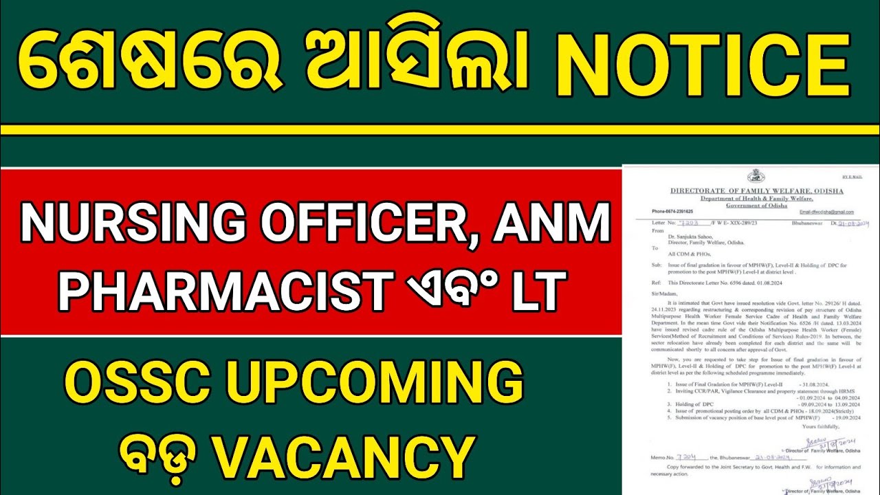 OSSSC UPCOMING NURSING OFFICER, PHARMACIST, ANM AND LT RECRUITMENT 2025 LATEST UPDATE