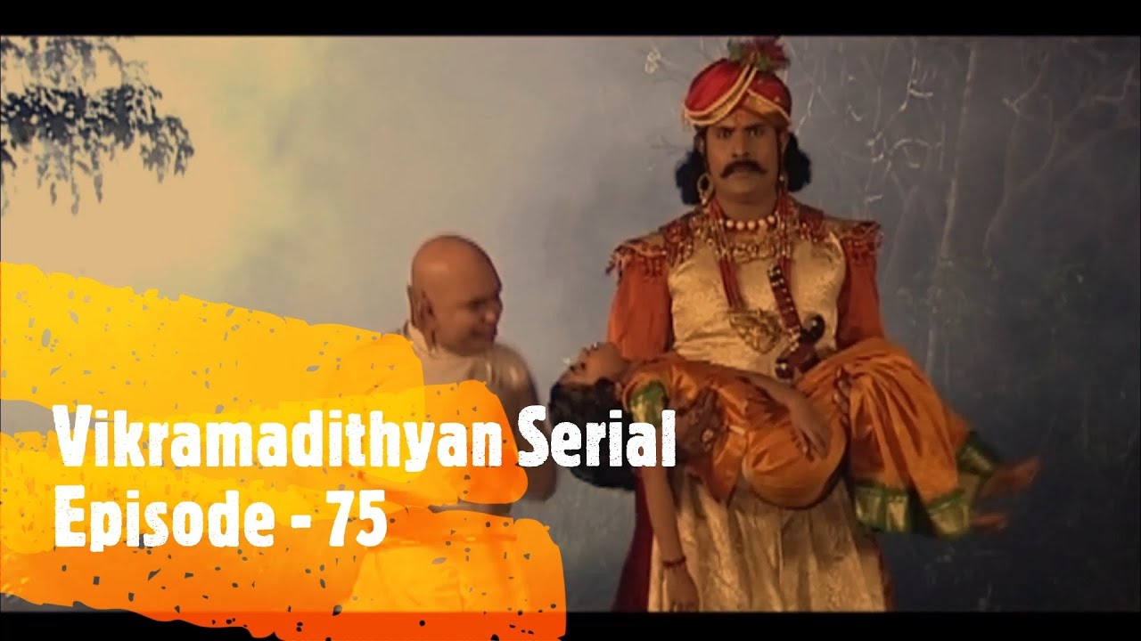 Vikramadithyan Serial | Episode  - 75 | T.S.Suresh Babu | T.V.Shankar | Sabu Varghese