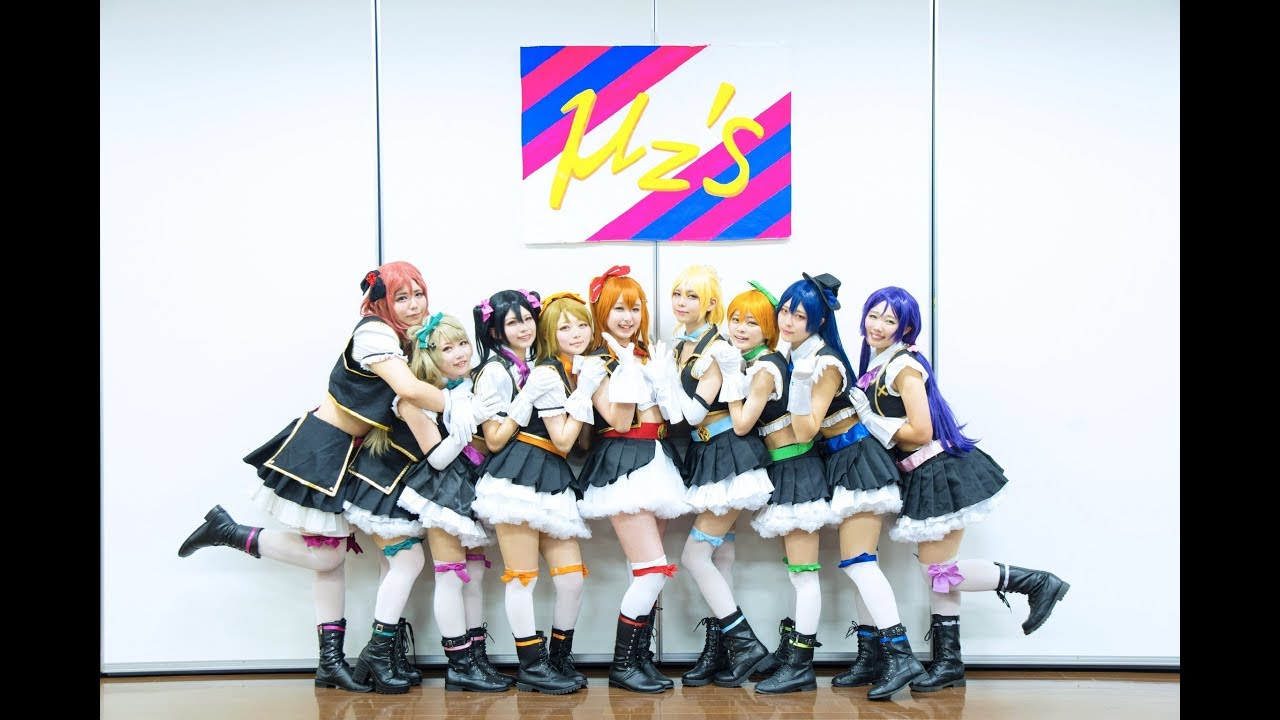 【μz's】No brand girls　踊ってみた【ラブライブ！】