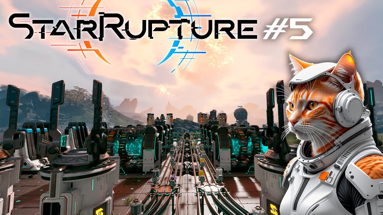 Star Rupture | Опять стройка | Автоматизация на грани черной дыры