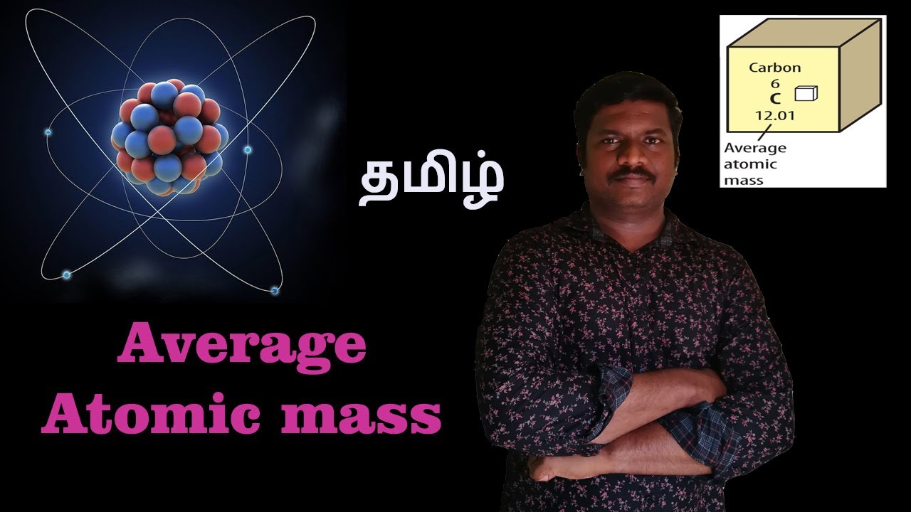 3.Average atomic mass | CHEMISTRY TEACH | Structure of Atom | NCERT CHEMISTRY Class 11