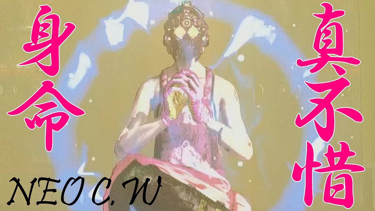【M2G】真・不惜身命でネオC.WがネオW.Eになりました！【LET IT DIE】
