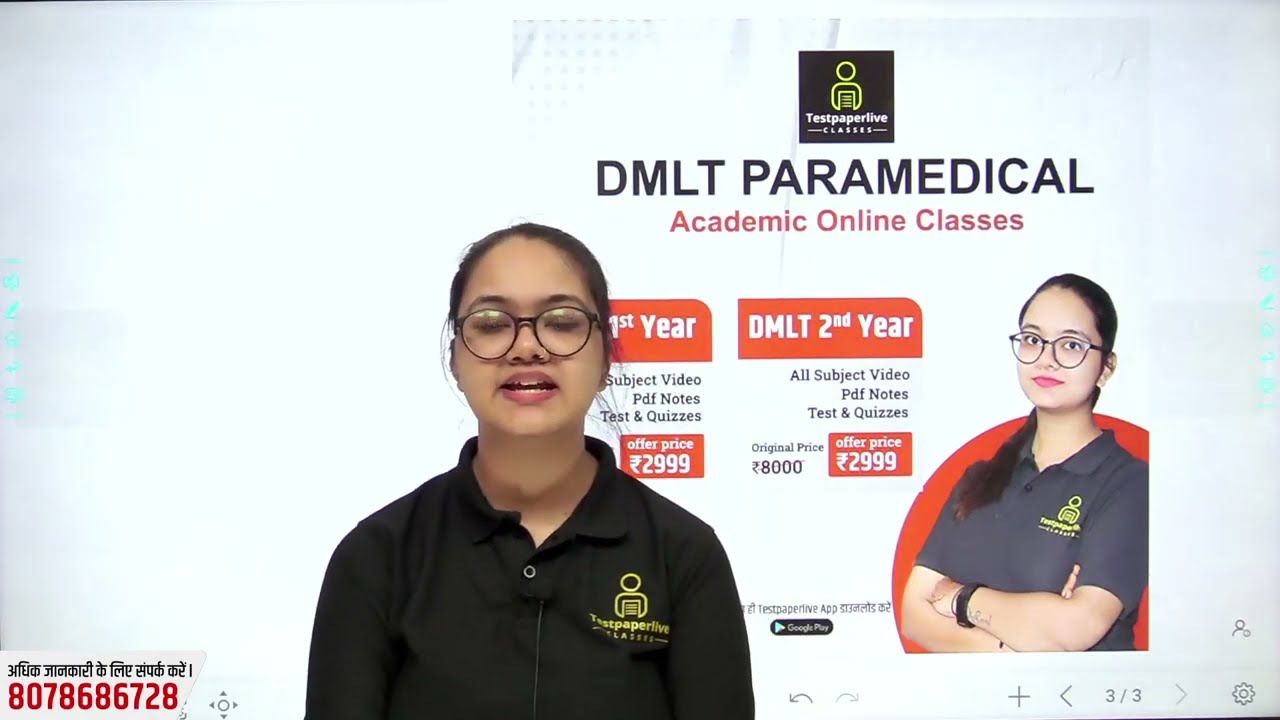 DMLT 1st & 2nd Year Academic Online Classes | TPL Paramedical Classes