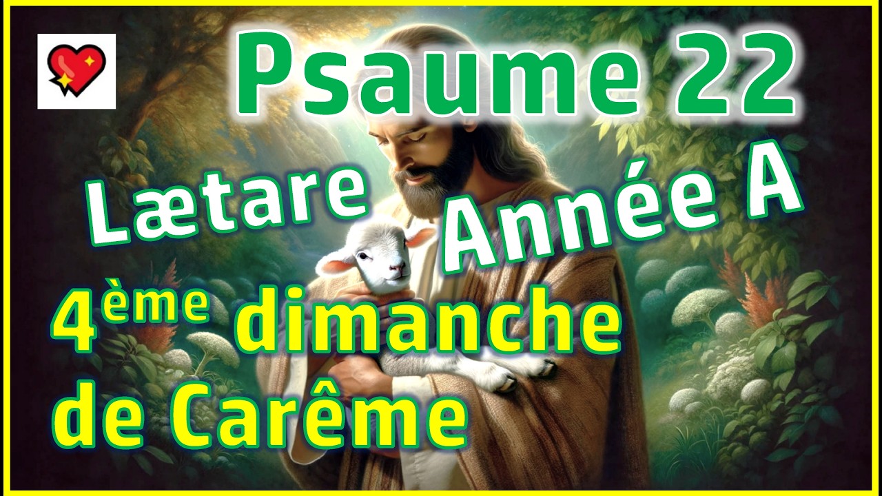 Psaume 22 - Année A -Messe 4ème dimanche de Carême, de Lætare -Le Seigneur est mon berger -En Église
