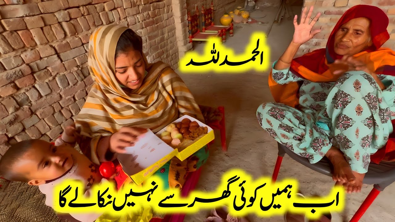 My Dream Jannat House 🏡 | Allhumdullha Plat Humry Nam Ho Geya | Punjabi pendu Vloger