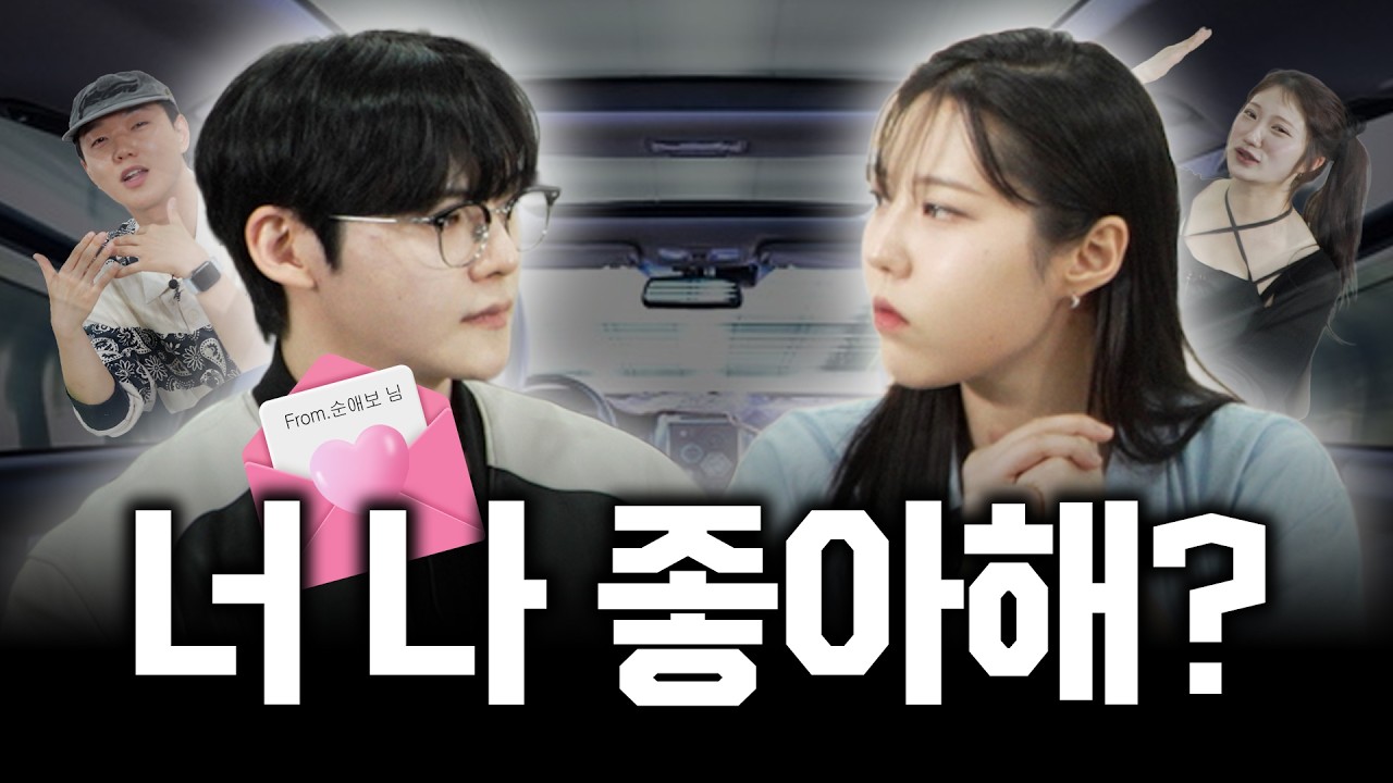 남자가 좋아할 때 하는 행동?💘 설렘 포인트는 확실한데 선톡 없는 남자! [밥캐스트 EP.14]