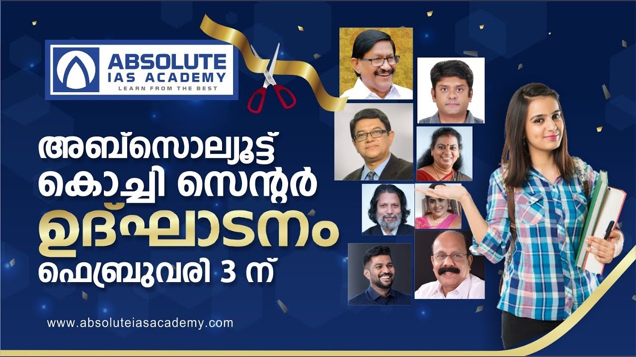 Absolute IAS Academy is opening It's new centre at Cochin | Admission Started for Offline /Online