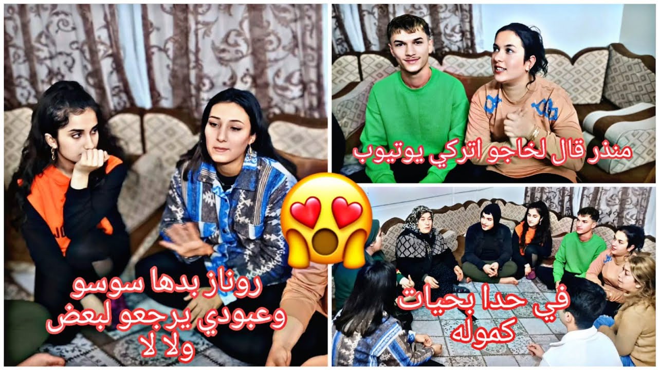 خاجو رح تتروك يتوب بس منذر يطلع مسجن🤔