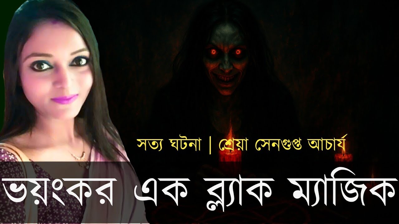 SHREYA SENGUPTA ACHARYYA  VLOGS is live